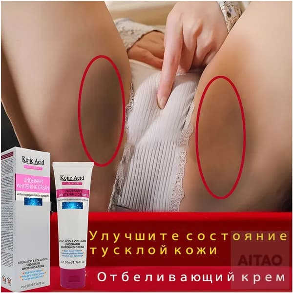 Автозагар A