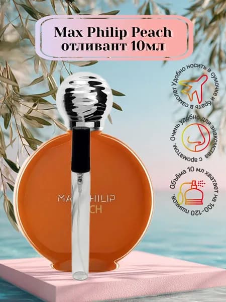 Мой флакон Наливная парфюмерия Peach 10 мл