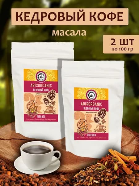 Кофе кедровый ABISORGANIC 100г Шоколад -2 пакета