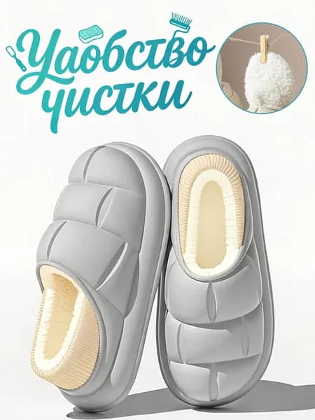 Галоши