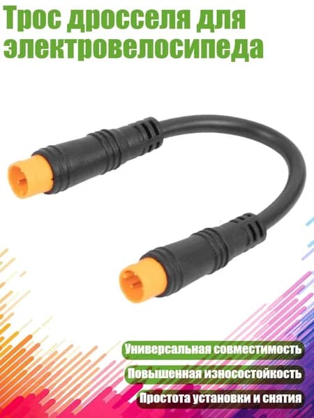 Ручка газа для электротранспорта