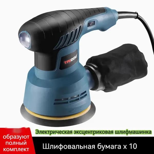 Затирочная машина
