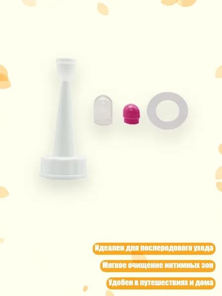Средство для интимной гигиены