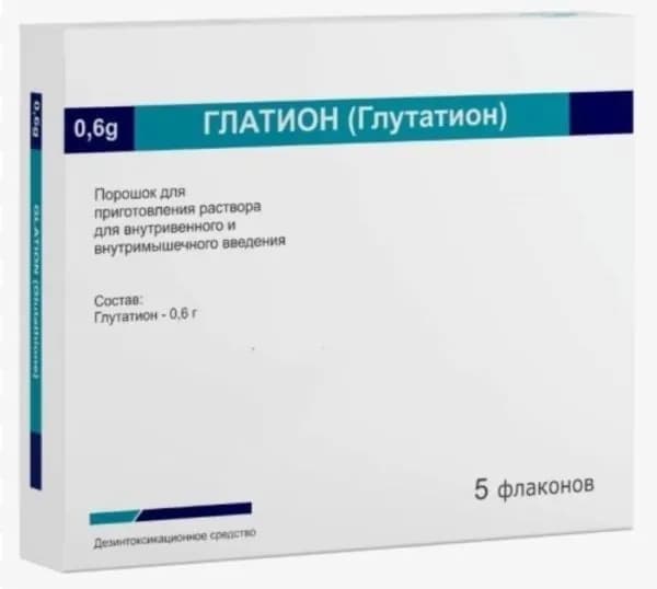 Глатион лиофилизированный порошок для приг. раствора для в/м и в/в введ. фл. 600мг 5шт