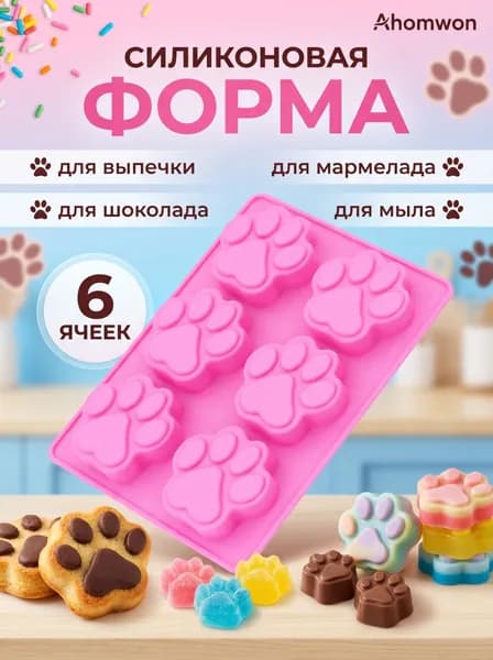 Форма для выпечки x 18 см 1 шт пищевой силикон антипригарное покрытие светло-розовый