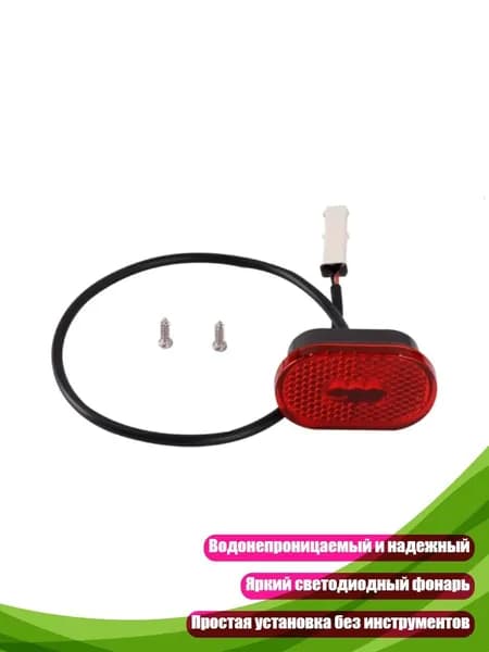 Прицеп для электросамоката