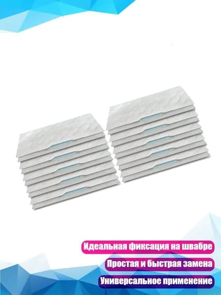 Электрошвабра 13AC1201607_FQ, разноцветный