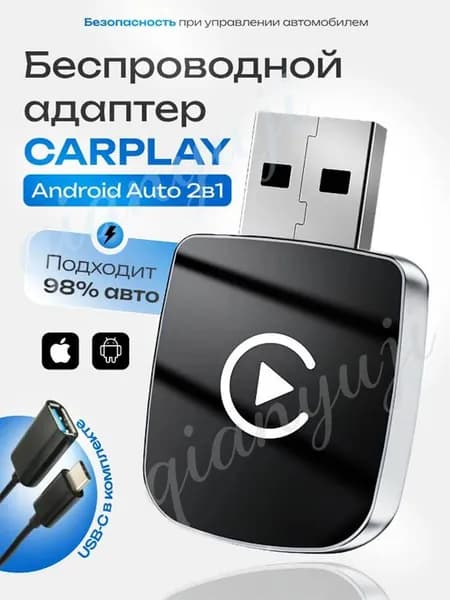 Устройство головное, диагональ: 1", 2 DIN, 1.2ГБ/1ГБ
