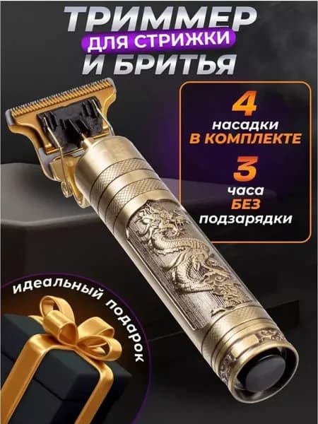 Mijia Электробритва 617427850-6320, желтый