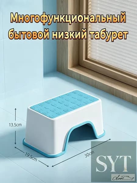 Табурет, 1 шт.