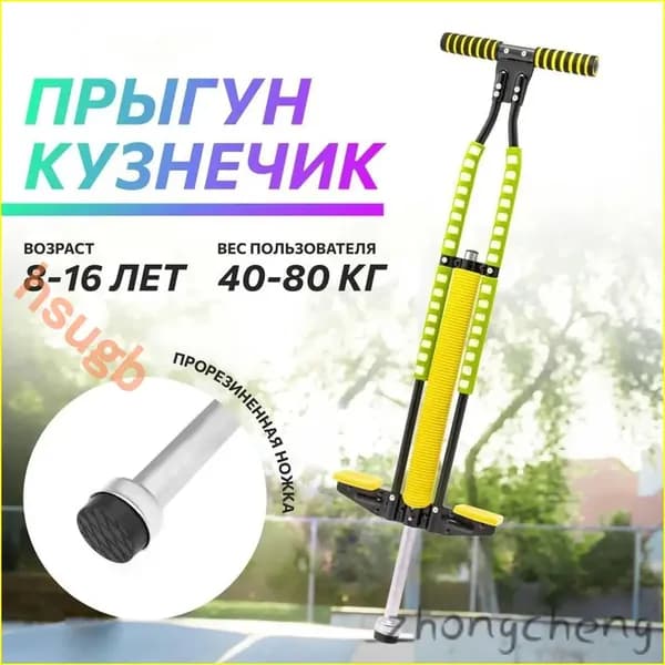 Джампер