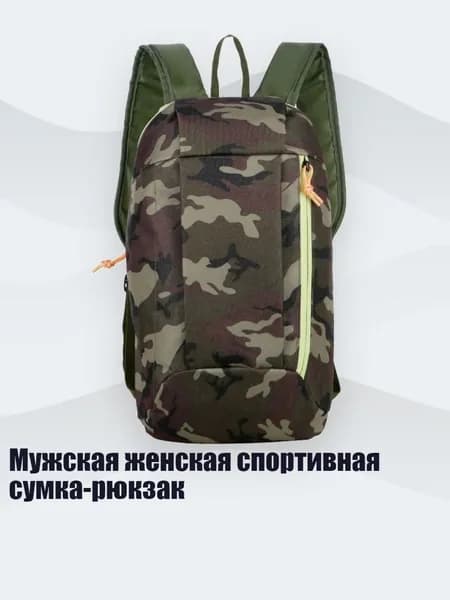 Чехол для спортивного инвентаря