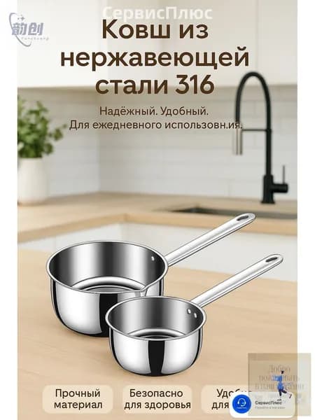Бондарное изделие для бани Кадка, 1.6 л