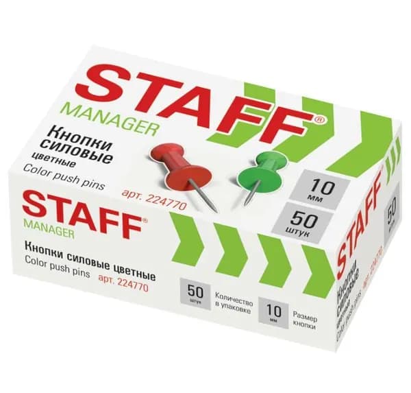 Силовые кнопки-гвоздики цветные STAFF 50 штук