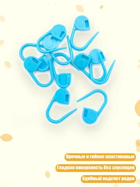 100 штук/набор премиальных маркеров для вязания, креативные зажимы для подсчета, Синий