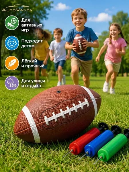 Мяч для регби, 6 размер, коричнево-красный