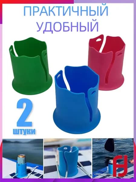 Аксессуары, запчасти для серфинга
