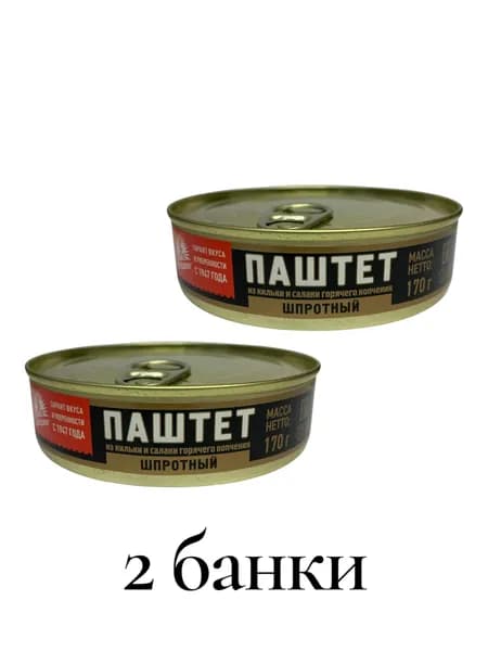 Паштет шпротный ЗА Родину из кильки и салаки горячего копчения ГОСТ 170 гр. 2 банки