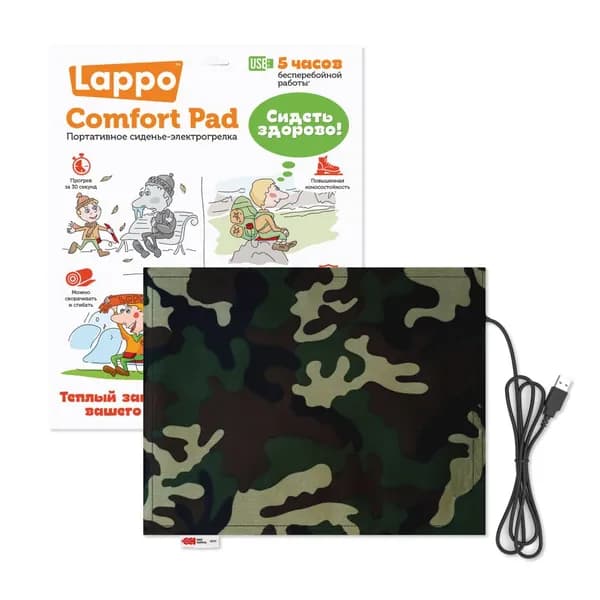 Коврик с подогревом Lappo от USB (новая улучшенная версия), 32х26 см камуфляж