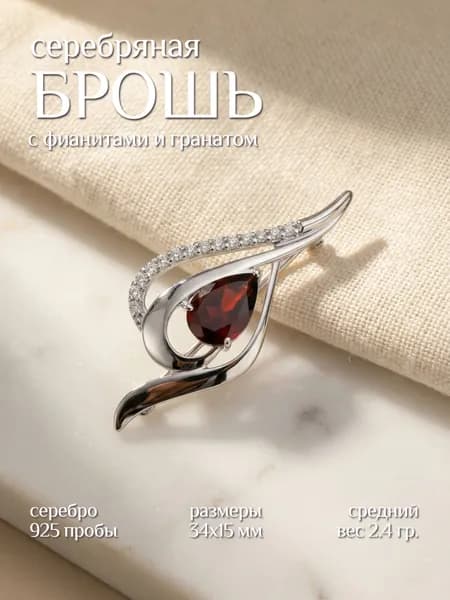 Брошь из родированного серебра 925 пробы с фианитами и гранатом / 34*15 мм