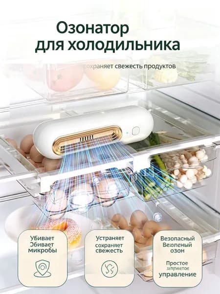 Очиститель воздуха chuweiqi