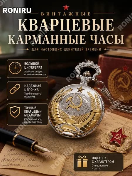 Винтажные мужские кварцевые карманные часы, большой циферблат с арабскими цифрами и цепочкой