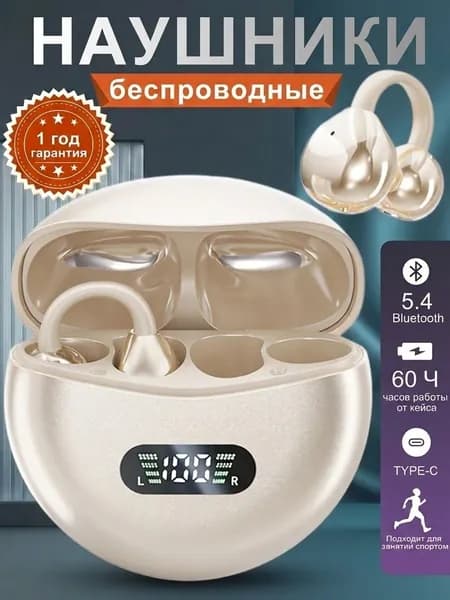 Наушники беспроводные с микрофоном M79, Bluetooth, 3.5 мм, USB, кремовый