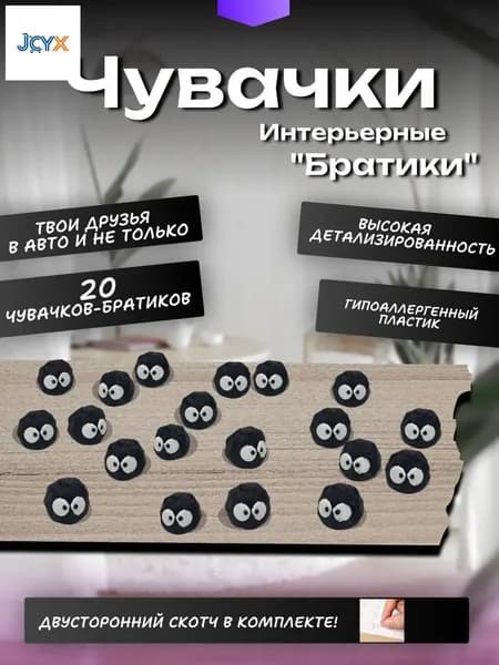 Фигурка декоративная, высота 1 см, длина  1.2 см
