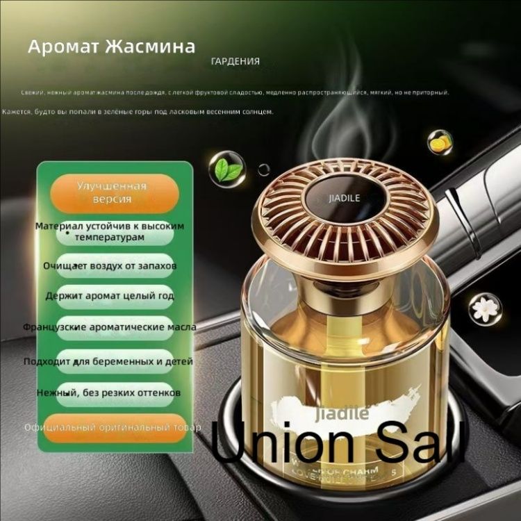 Насос автомобильный, 1 л/мин