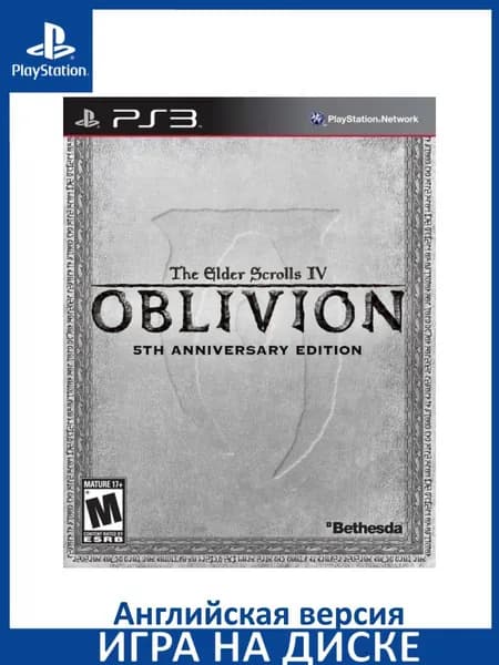 Игра The Elder Scrolls 4 (IV): Oblivion 5th Anniversary Edition PS3 Диск на PlayStation 3 Английская версия