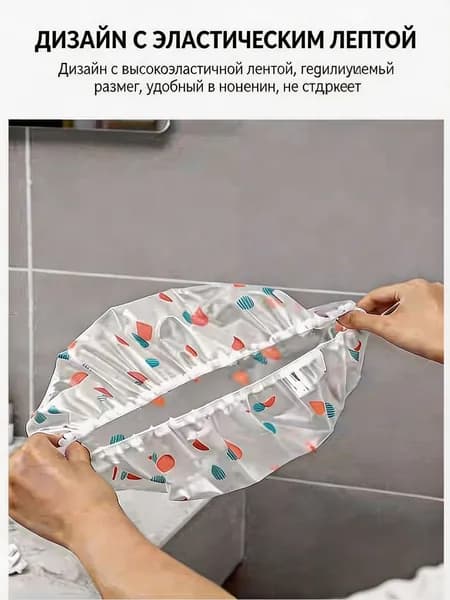 Плотная печатная шапочка для душа, одноразовая модель для женщин и окраски волос