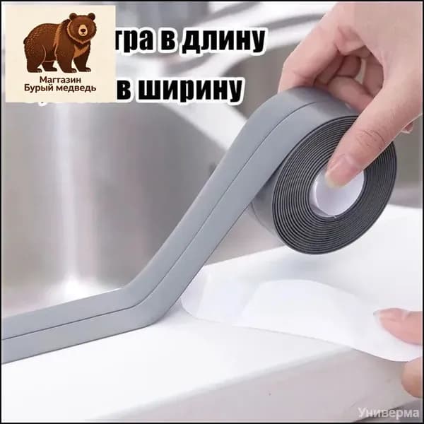 Плинтус для столешницы