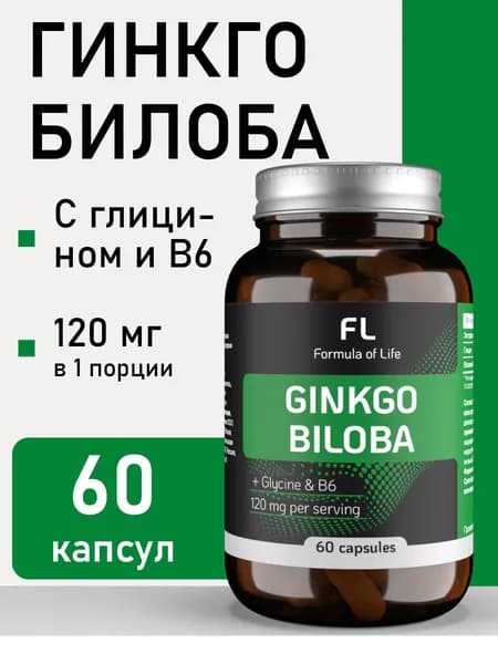 Гинкго билоба с глицином и витамином В6 / Ginrgo Biloba, 60 капсул