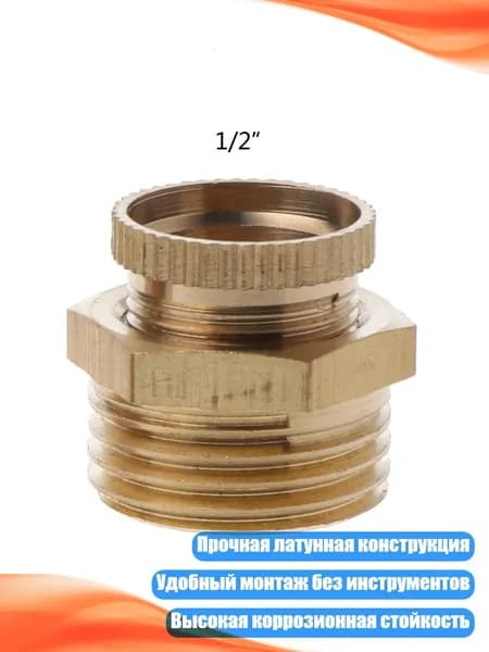 Кран сливной латунный NPT 1/4", 3/8", 1/2", - 20MM