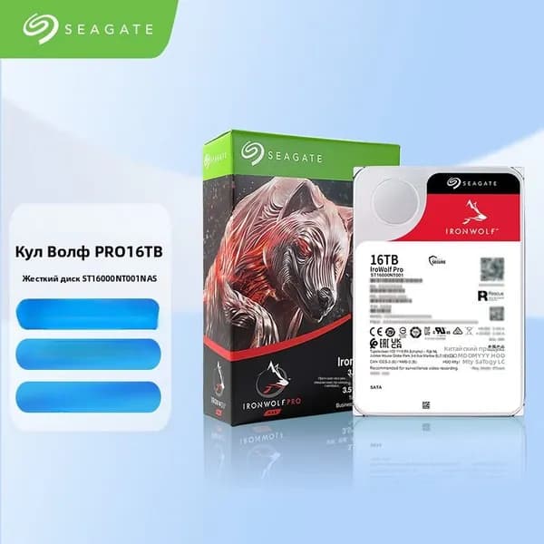 Жесткий диск Seagate IronWolf Pro 16 ТБ (ST16000NT001), CMR, для NAS, с услугой восстановления данных Seagate Rescue