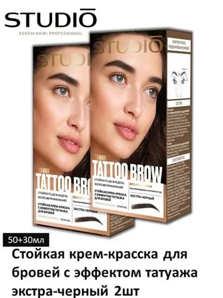 Краска для бровей с эффектом татуажа экстра-черная
