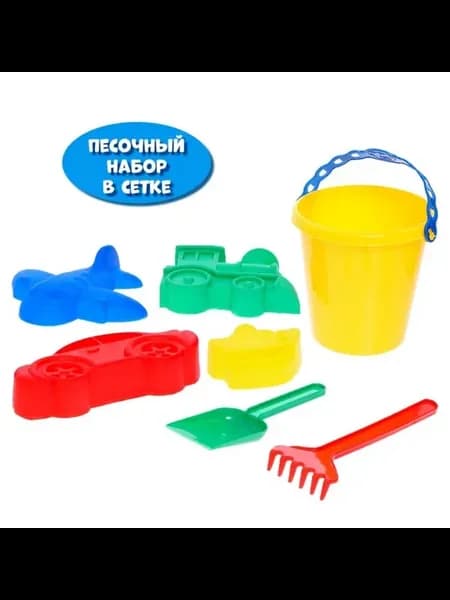 Игрушки для песочницы ведёрко и формочки для песка