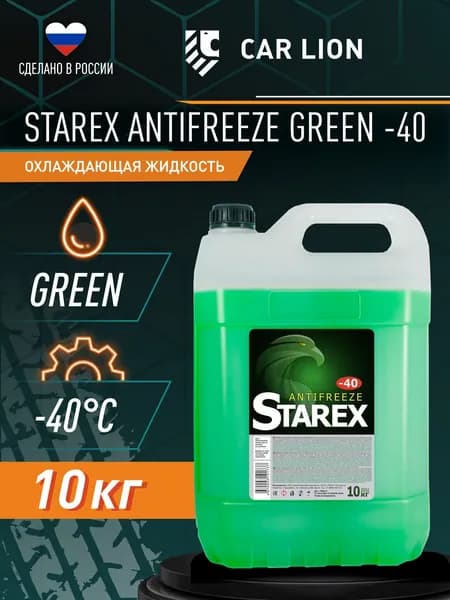 Антифриз зеленый, -40 STAREX 10кг