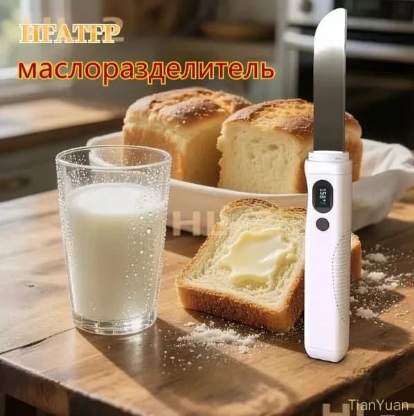 Электрический нож DD, белый