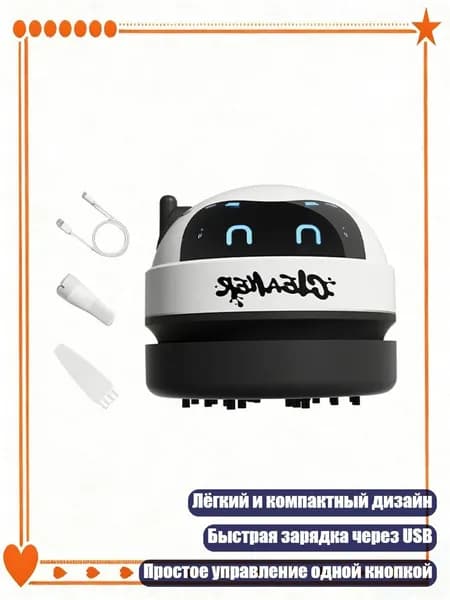 Очиститель воздуха автомобильный, арт. 3EE1600281-BK_LM8