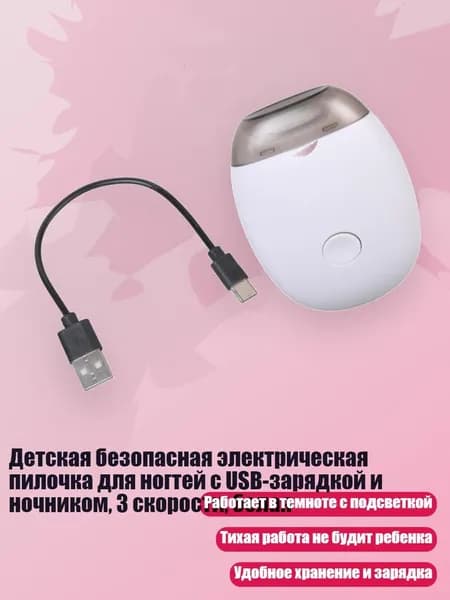 Роликовая электропилка