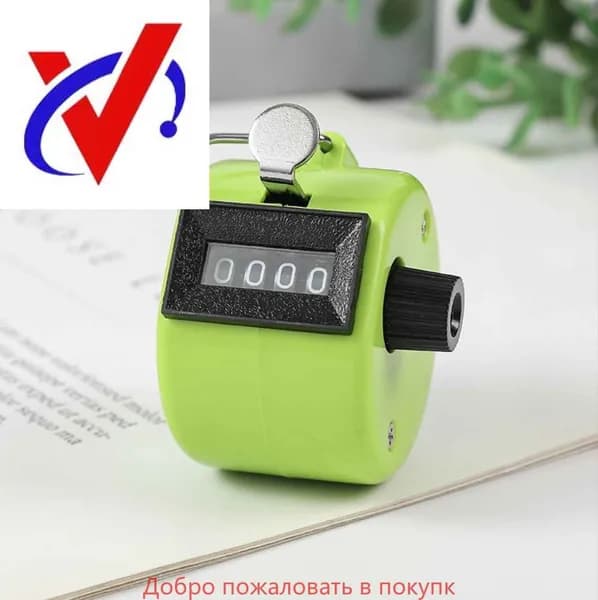 Счетчик механический