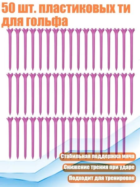 Шипы для шиповок