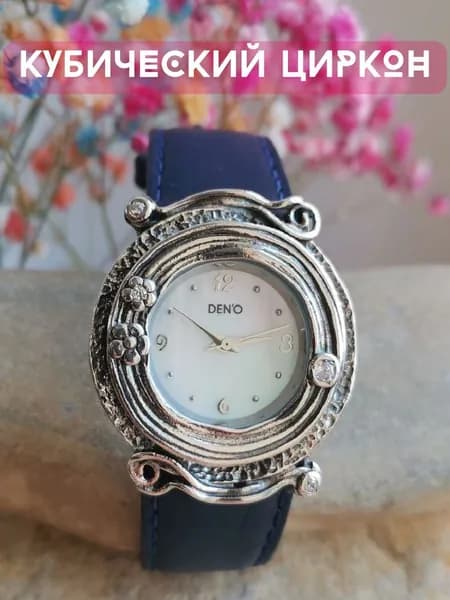 Серебряные часы 925 Циркон Израиль Этника 01W695BLCZ