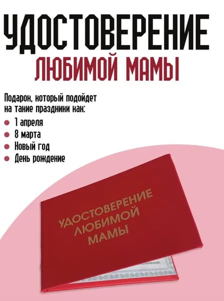 Бланк документа, листов: 1