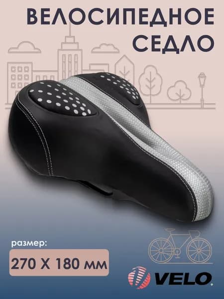 Сиденье для велосипеда AZ-3022