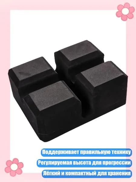 Турник