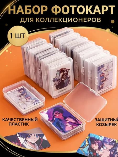 Коробка для хранения карточек Аксессуар для настольных игр