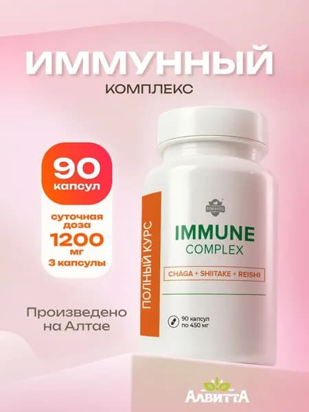 Пищевая добавка "Иммунный комплекс Чага + рейши + шиитаке" - Forte Vita 90x500мг.