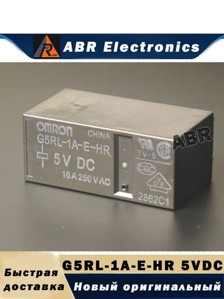 G5RL-1A-E-HR 5VDC Реле OMRON